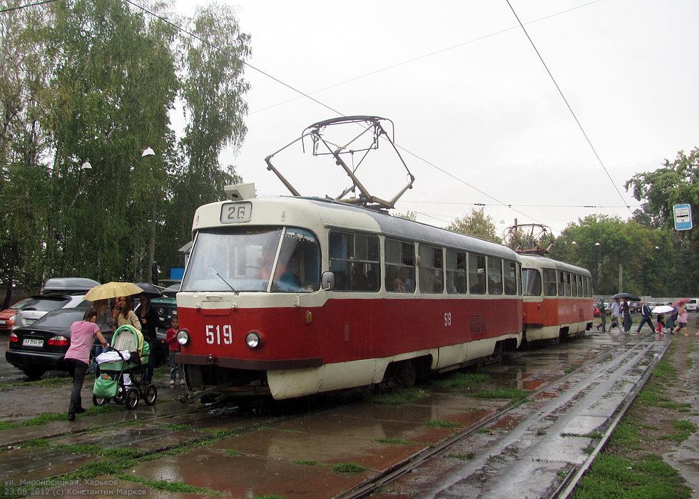 Tatra-T3SU #519-520 26-го маршрута на улице Мироносицкой возле Парка им. Горького