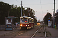 Tatra-T3SU #520 27-         