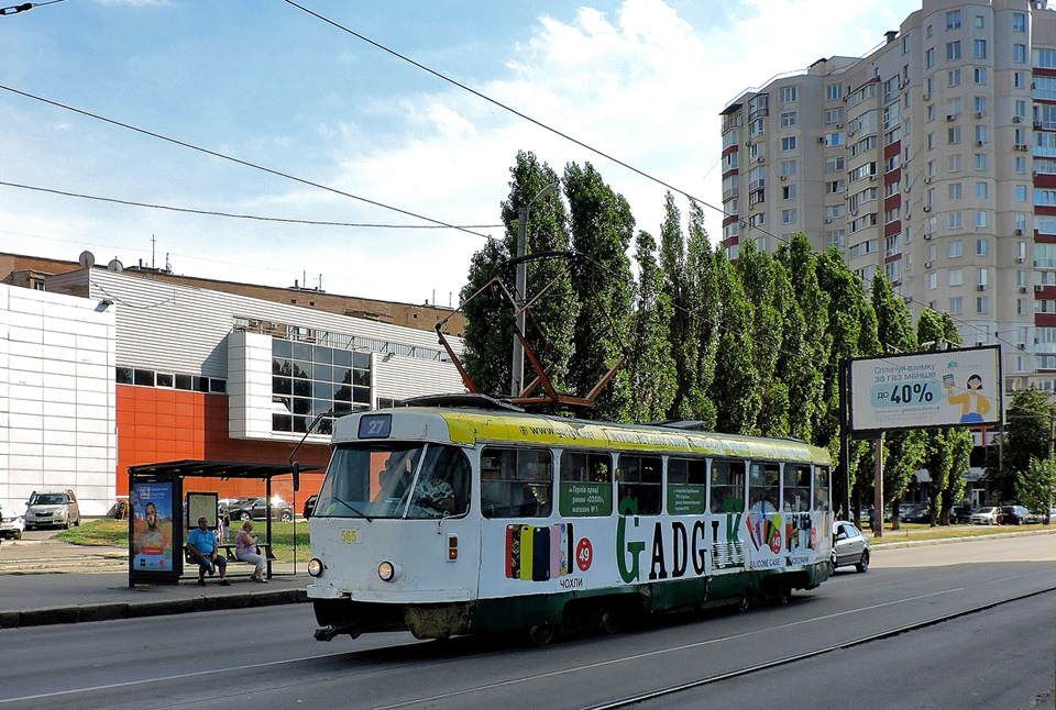 Tatra-T3SU #565 27-го маршрута на улице Молочной перед перекрестком с проспектом Гагарина