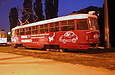 Tatra-T3SU #579 2-го маршрута на улице Клочковской возле перекрестка с улицей Близнюковской