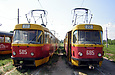 Tatra-T3SU #585-586 и #685-686 в открытом парке Салтовского трамвайного депо