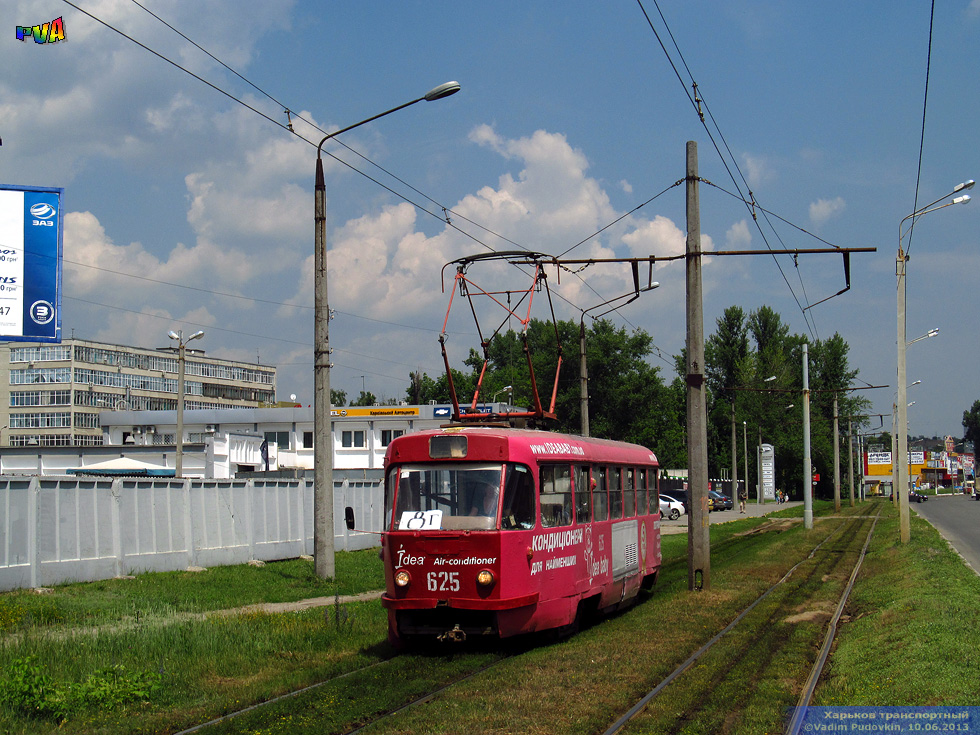 Tatra-T3SU #625 маршрута 8-Г на улице Шевченко в районе Красного въезда