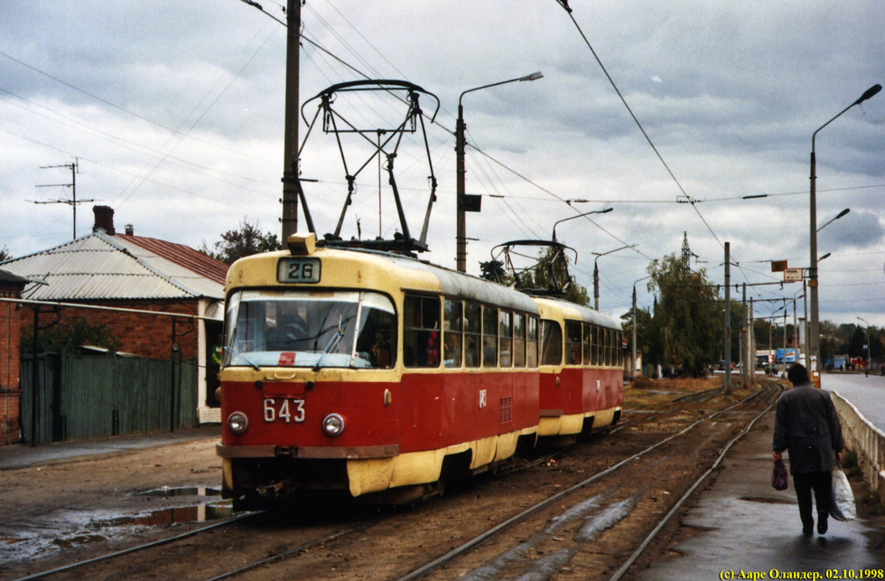Tatra-T3SU #643-644 26-го маршрута на улице Шевченко возле станции метро "Киевская"