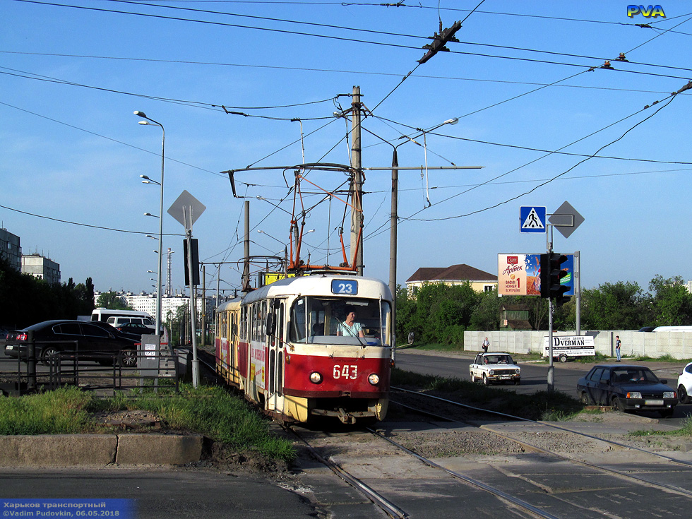 Tatra-T3SU #643-767 23-го маршрута на проспекте Тракторостроителей возле улицы Валентиновской