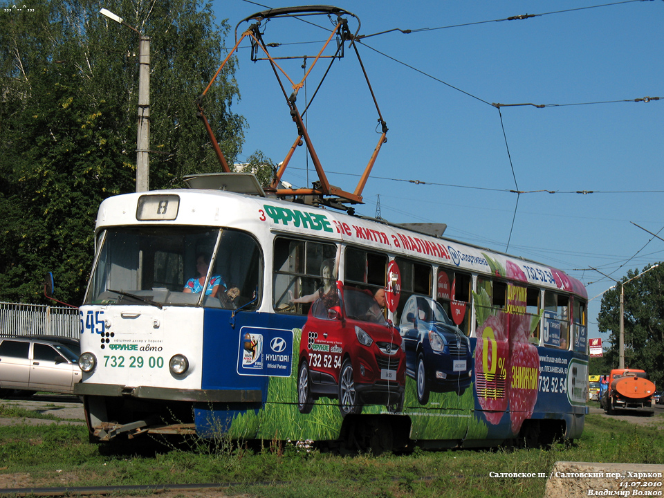 Tatra-T3SU #645 8-го маршрута поворачивает с Салтовского шоссе в Салтовский переулок