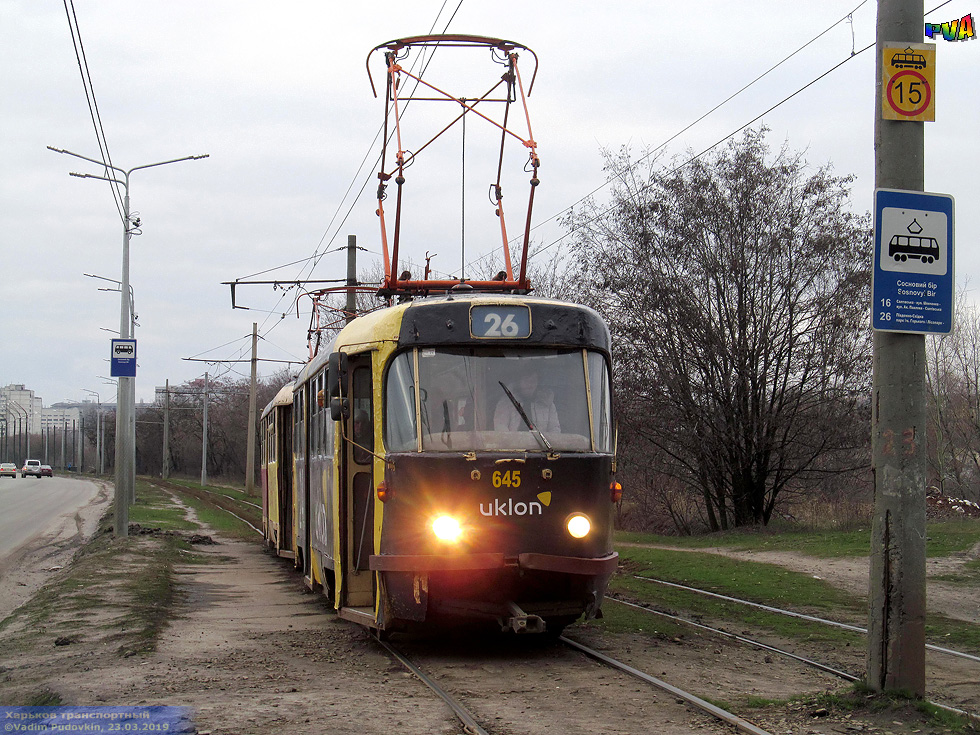 Tatra-T3SU #645-646 26-го маршрута на улице Героев труда перед отправлением от остановки "Сосновый бор"