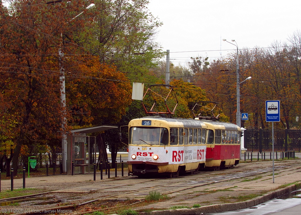 Tatra-T3SU #645-646 26-го маршрута на улице Мироносицкой возле парка им. Горького