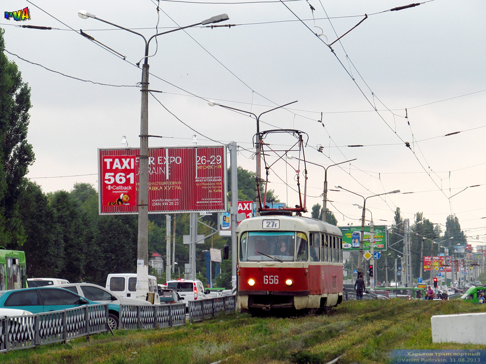 Tatra-T3SU #656 маршрута 27-Г на улице Академика Павлова в районе улицы Загородней