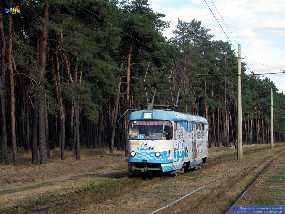 Tatra-T3SU #656 16-го маршрута на улице Героев труда в районе остановки "Сосновый бор"