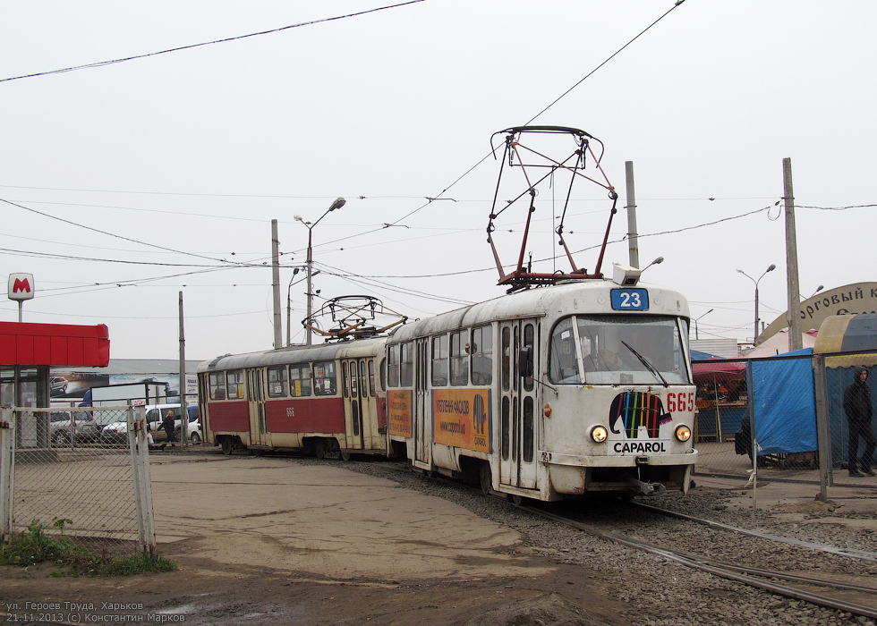 Tatra-T3SU #665-666 26-го маршута на однопутной линии по улице Героев Труда возле одноименной станции метро