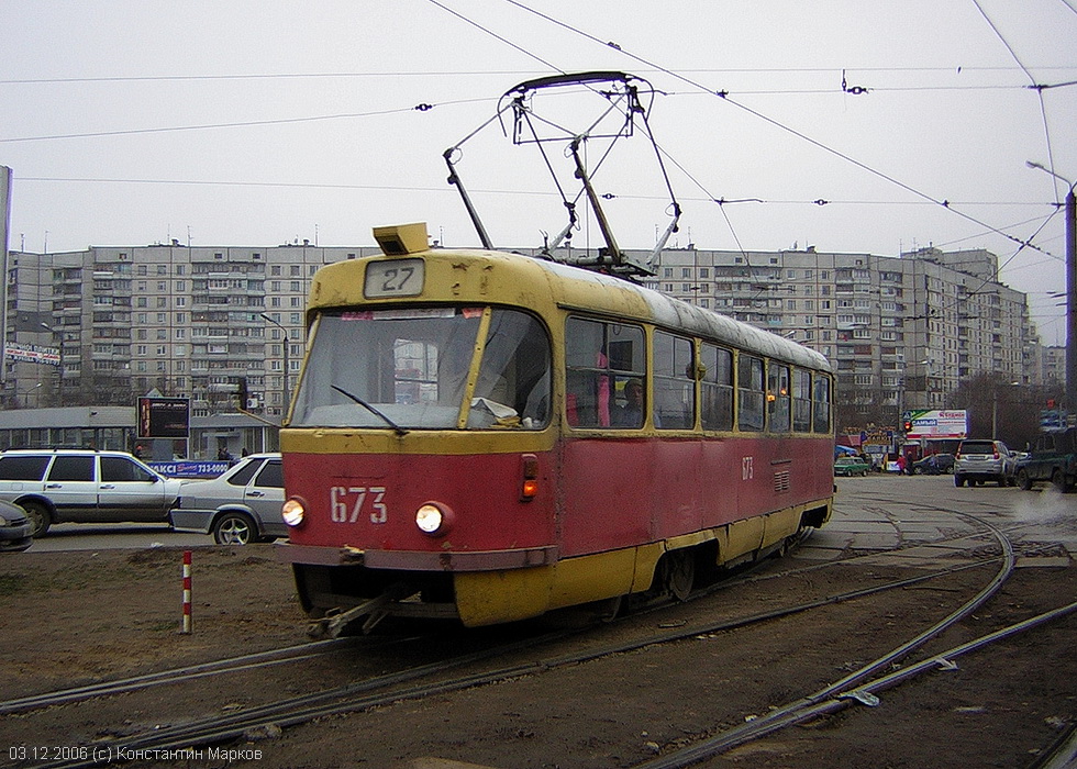 Tatra-T3SU #673 27-го маршрута на перекрестке улиц Академика Павлова и Героев Труда