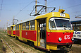 Tatra-T3SU #675-687 в Салтовском трамвайном депо
