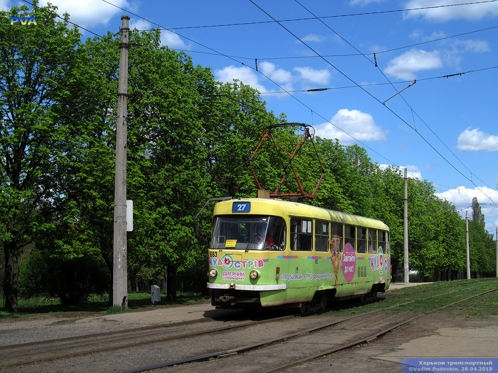 Tatra-T3SU #683 27-го маршрута на улице Академика Павлова возле парка Памяти