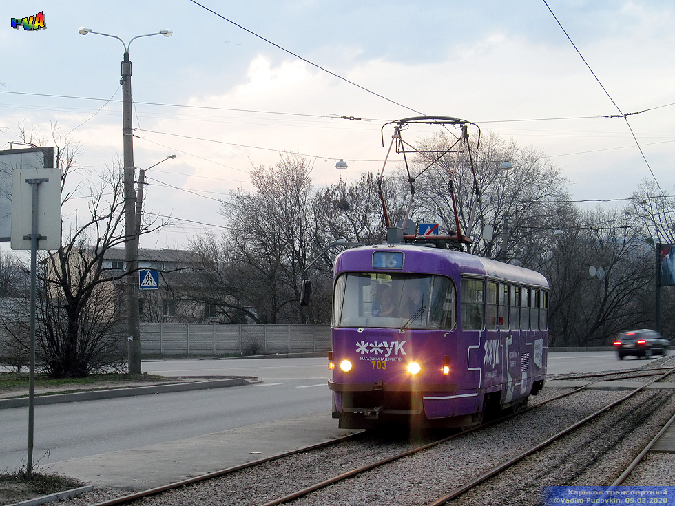 Tatra-T3SU #703 16-го маршрута на улице Веринской возле улицы Моисеевской