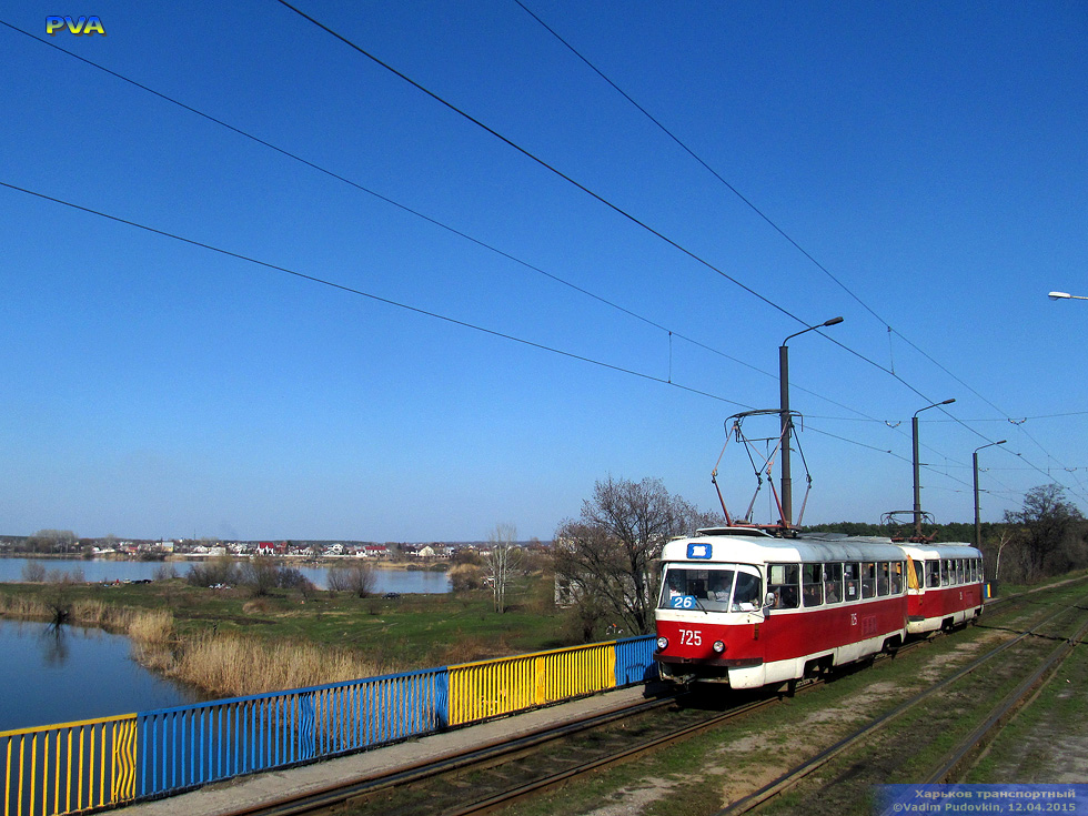 Tatra-T3SU #725-726 26-го маршрута на улице Героев труда следует по Лазьковскому мосту