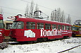 Tatra-T3SU #726    #725-726    