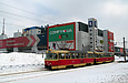 Tatra-T3SU #733-684 26-го маршрута на улице Героев Труда