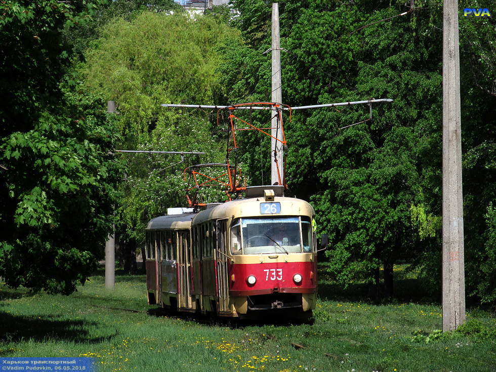 Tatra-T3SU #733-684 26-го маршрута на улице Героев труда в районе проспекта Тракторостроителей