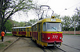 Tatra-T3SU #772-773 26-го маршрута на улице Мироносицкой выезжает с конечной "Парк имени Горького"
