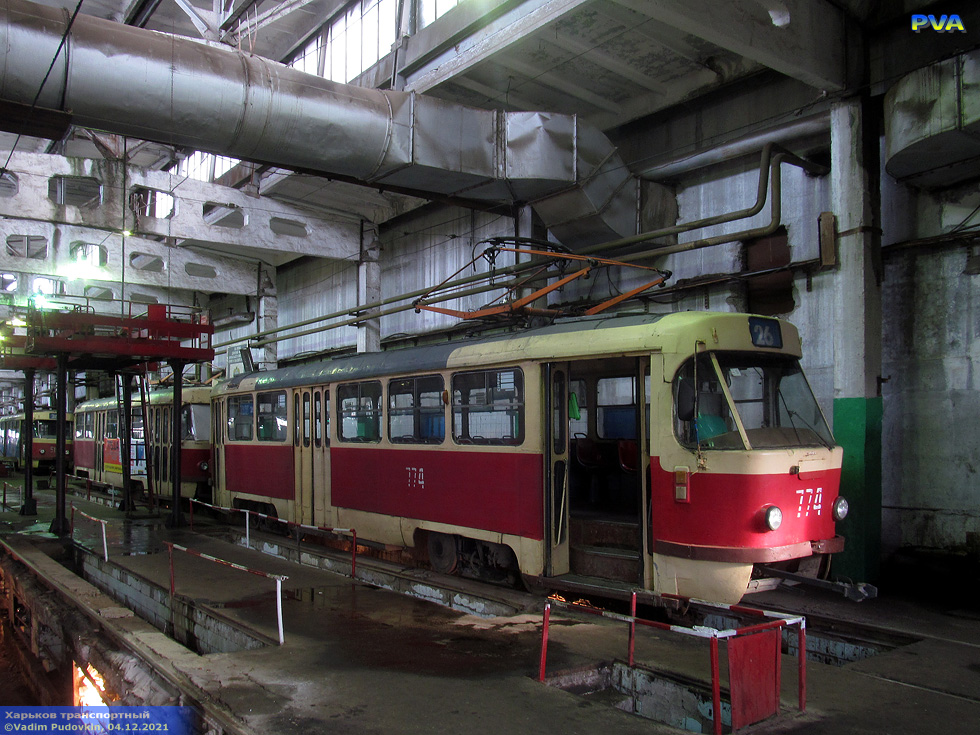 Tatra-T3SU #774-745 в производственном корпусе Салтовского трамвайного депо