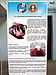 Презентация трамвайного вагона Т3-ВПА. Рекламный стенд.