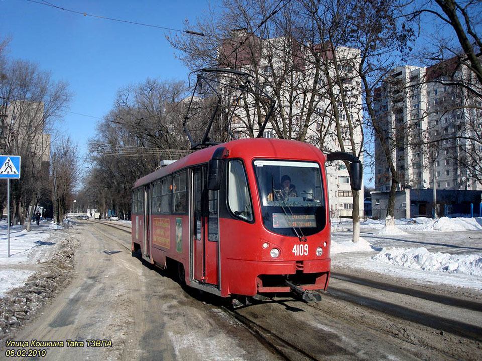 T3-ВПА #4109 5-го маршрута на улице Кошкина перед поворотом на улицу Плехановскую