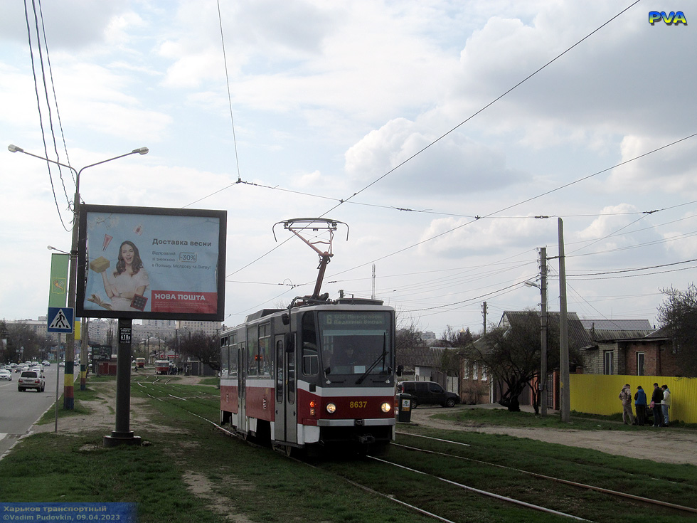Tatra-T6A5 #8637 6-го маршрута на улице Академика Павлова в районе Салтовского переулка