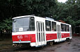 Tatra-T6B5 #1534-1533 5-го маршрута отправляется от конечной станции "Парк им. Горького"