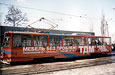 Tatra-T6B5 #1541 на конечной станции "Проспект Гагарина"