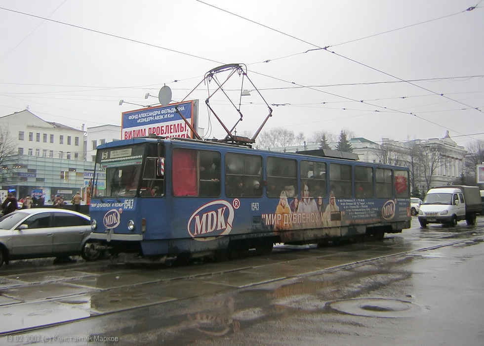 Tatra-T6B5 #1543 5-го маршрута на улице Пушкинской возле одноименной станции метро