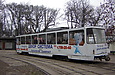 Tatra-T6B5 #1563 5-го маршрута на конечной станции "Парк им. Горького"