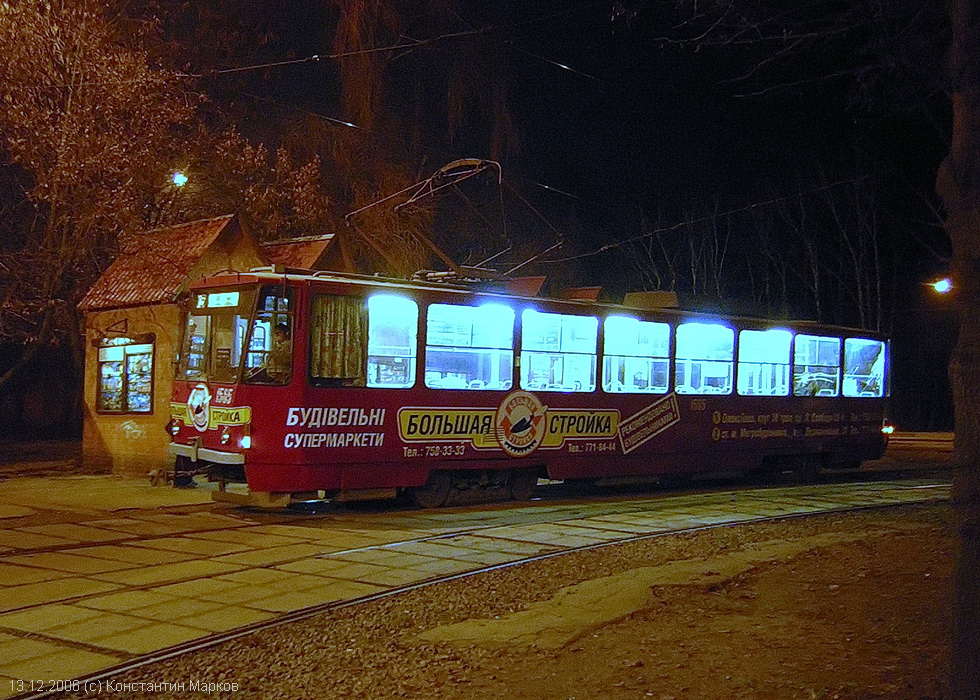 Tatra-T6B5 #1565 5-го маршрута на к/ст "Парк им. Горького"