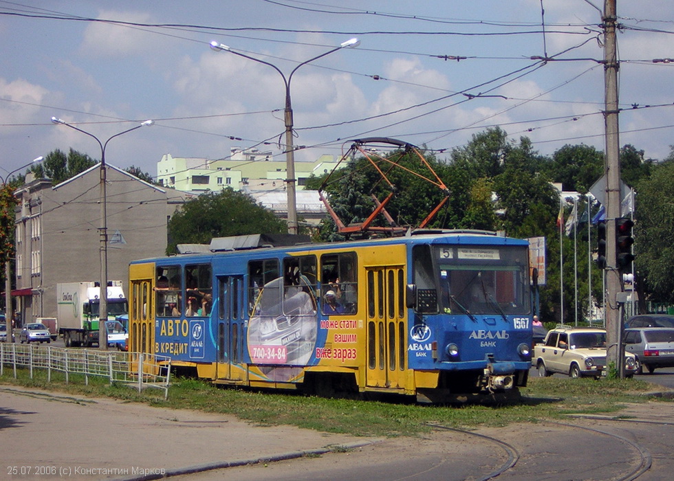 Tatra-T6B5 #1567 5-го маршрута на улице Плехановской возле перекрестка с улицей Полевой