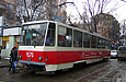 Tatra-T6B5 #1570 5-        