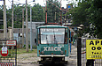 Tatra-T6B5 #4520 8-      "  "