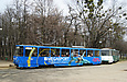 Tatra-T6B5 #4527-4528 5-го маршрута на выезде с конечной станции "Парк им. Горького"