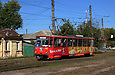 Tatra-T6B5 #4535 8-го маршрута на улице Академика Павлова в районе улицы Семиградской