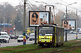 Tatra-T6B5 #4535 27-го маршрута на улице Академика Павлова возле перекрестка с Салтовским переулком