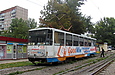 Tatra-T6B5 #4538  16-    