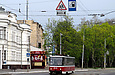 Tatra-T6B5 #4538 8-го маршрута на Московском проспекте возле улицы Леси Украинки