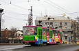 Tatra-T6B5 #4541 5-го маршрута на Харьковском мосту