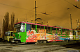 Tatra-T6B5 #4541 в Салтовском трамвайном депо