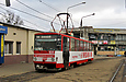 Tatra-T6B5 #4541 8-го маршрута на конечной станции "602 микрорайон"
