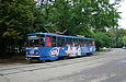 Tatra-T6B5 #4543 5-го маршрута на улице Мироносицкой возле к/ст "Парк им. Горького"