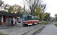Tatra-T6B5 #4543 8-го маршрута на Салтовском шоссе отправился от остановки "Улица Балканская"