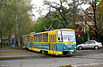 Tatra-T6B5 #4547 30-го маршрута выезжает с разворотного круга конечной станции "Улица Войкова" на улицу Морозова