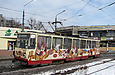 Tatra-T6B5 #4551 8-го маршрута на конечной станции "602-й микрорайон"