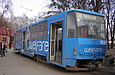 Tatra-T6B5 #4556 в составе СМЕ #4555-4556 на к/ст "Парк им. Горького"