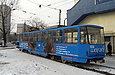Tatra-T6B5 #4555-4556    "602- "