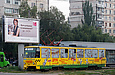 Tatra-T6B5 #4556 16-А маршрута на улице Акадкмика Павлова возле станции метро "Студенческая"